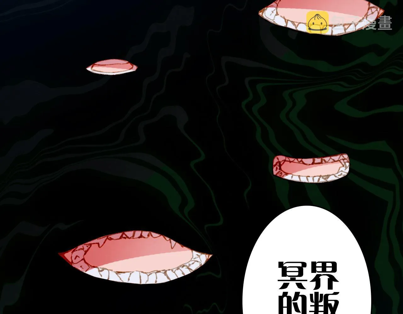 第113话 往南 第67页