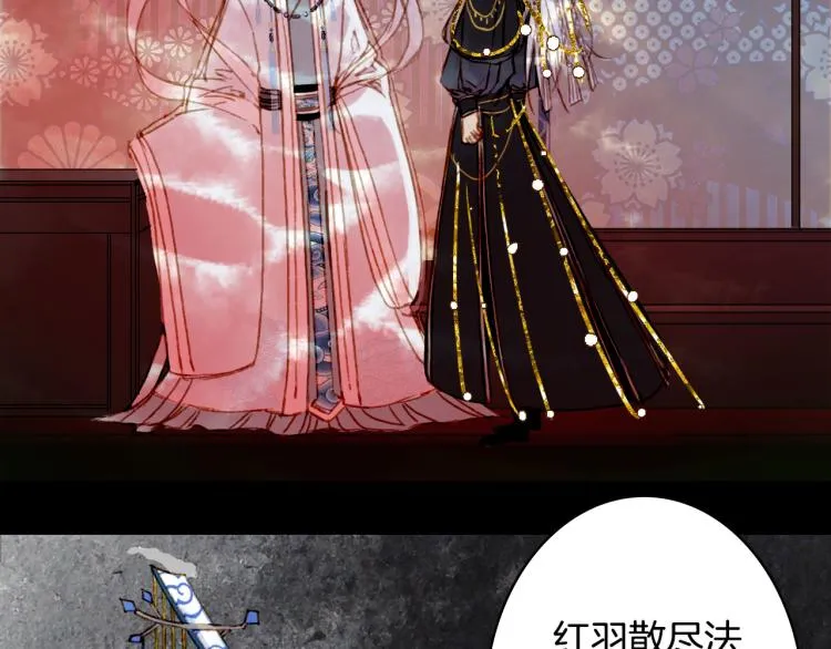 第112话 失约 第35页
