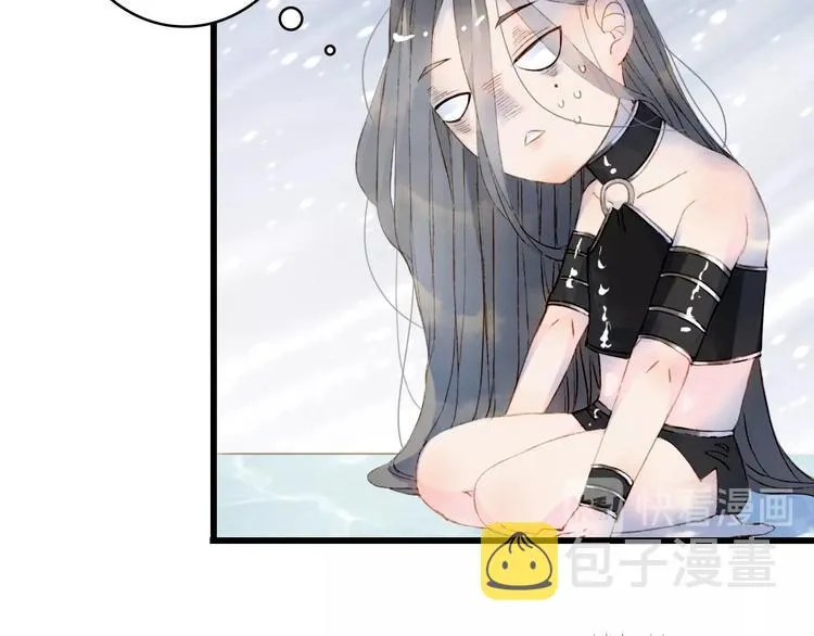 第1话 我，妖族男宠？ 第59页
