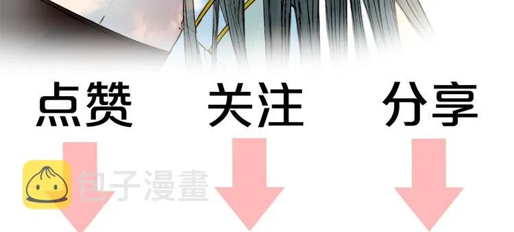 第2话 你，我的主人？ 第94页