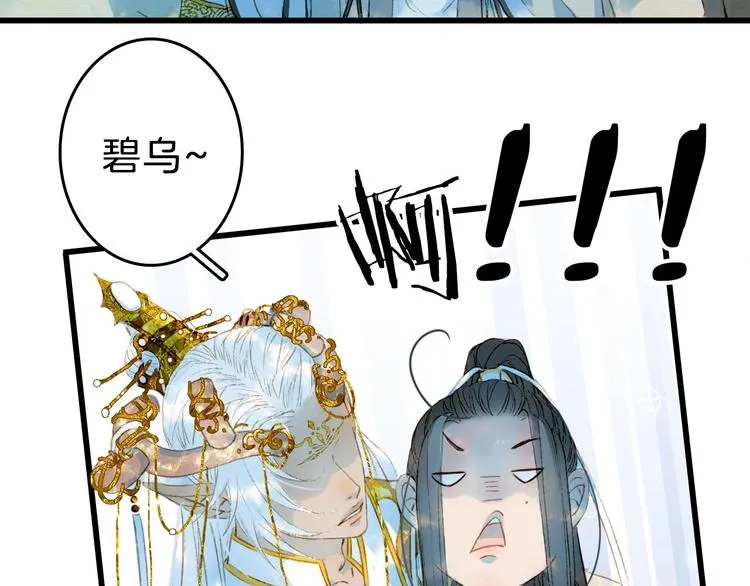 第3话 动手又动口 第63页