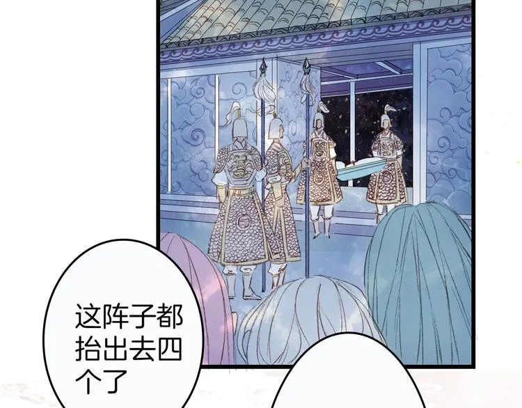 第5话 送上门来的礼物 第9页