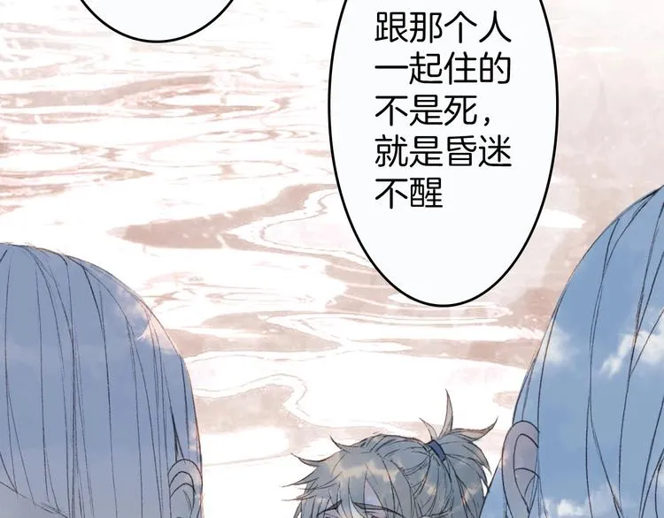 第5话 送上门来的礼物 第10页