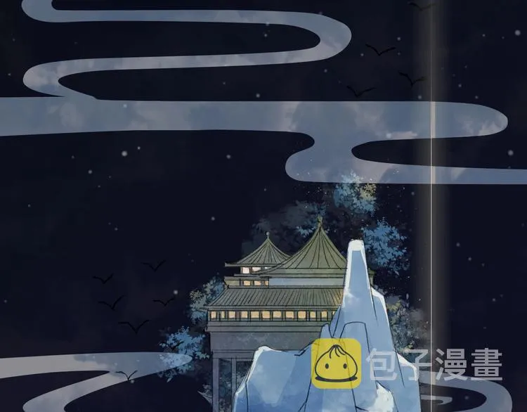 第5话 送上门来的礼物 第13页