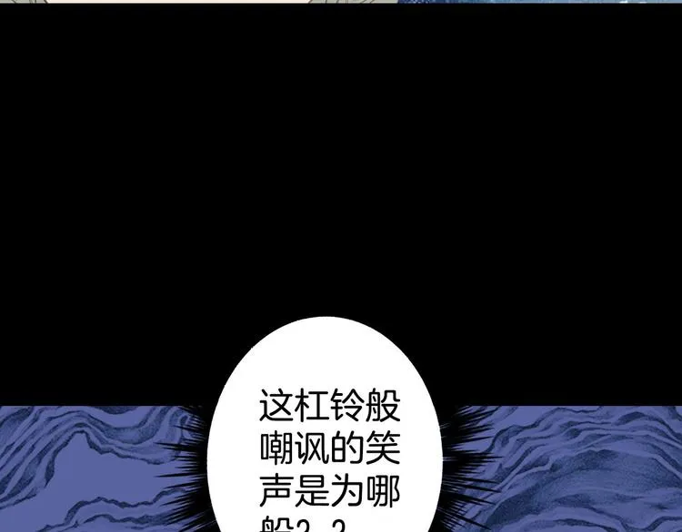 第5话 送上门来的礼物 第22页