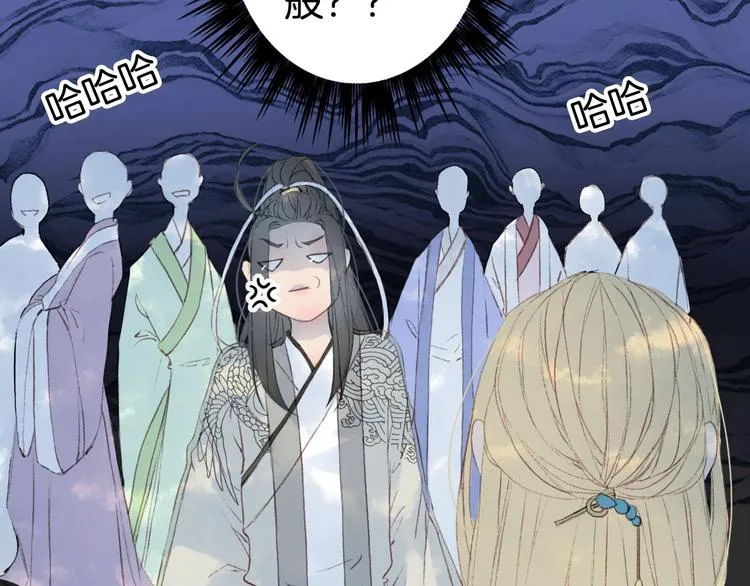 第5话 送上门来的礼物 第23页