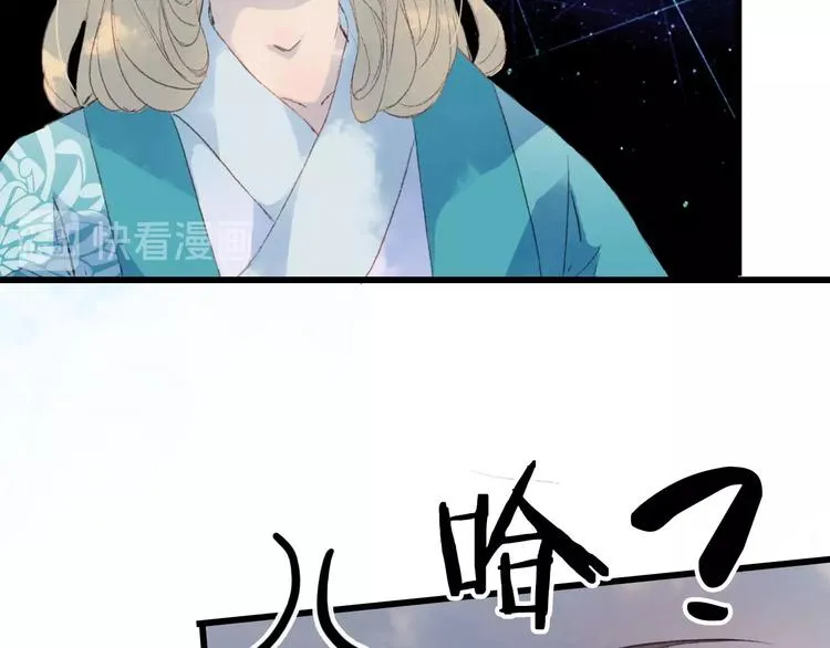 第5话 送上门来的礼物 第27页