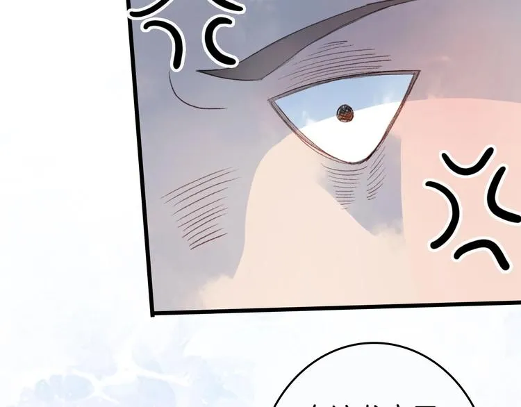 第5话 送上门来的礼物 第28页