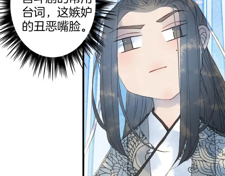 第5话 送上门来的礼物 第34页