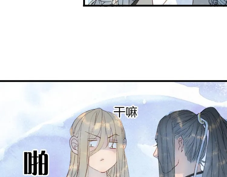 第5话 送上门来的礼物 第35页