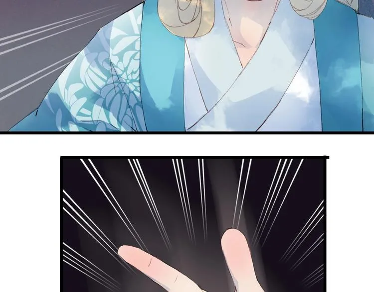 第5话 送上门来的礼物 第41页