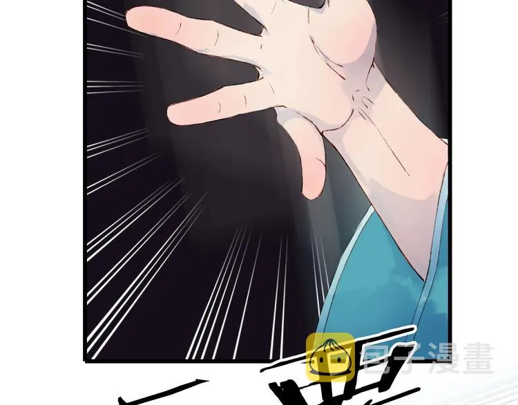 第5话 送上门来的礼物 第42页