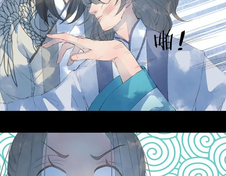 第5话 送上门来的礼物 第44页