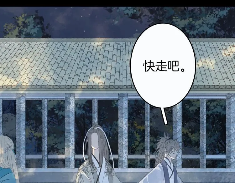 第5话 送上门来的礼物 第53页