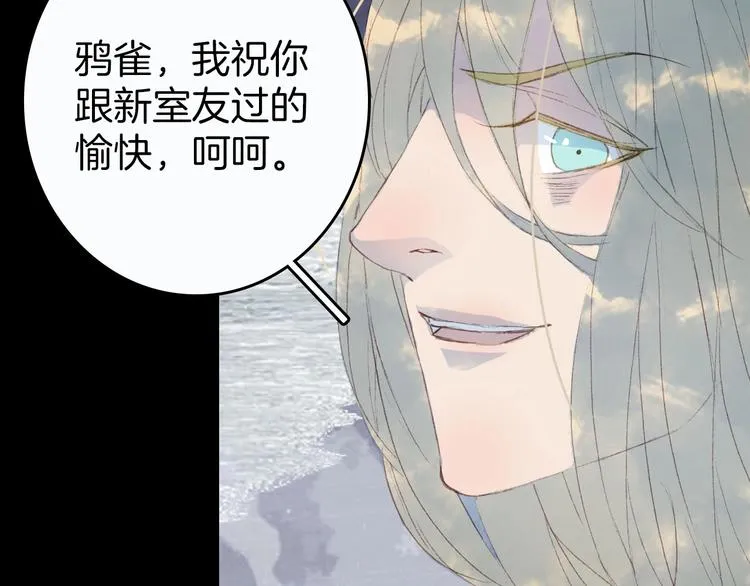 第5话 送上门来的礼物 第55页