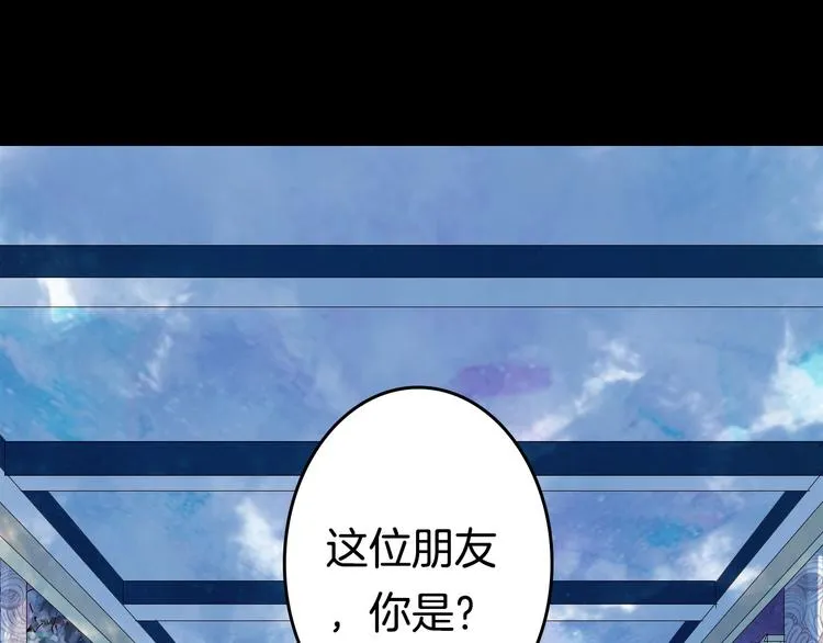 第5话 送上门来的礼物 第57页