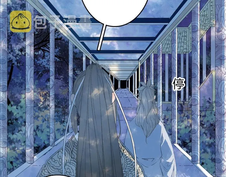 第5话 送上门来的礼物 第58页