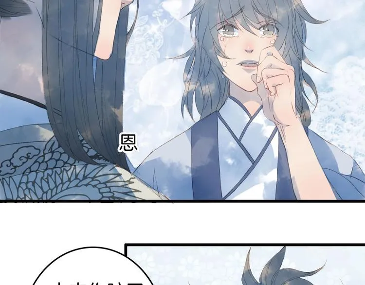 第5话 送上门来的礼物 第62页