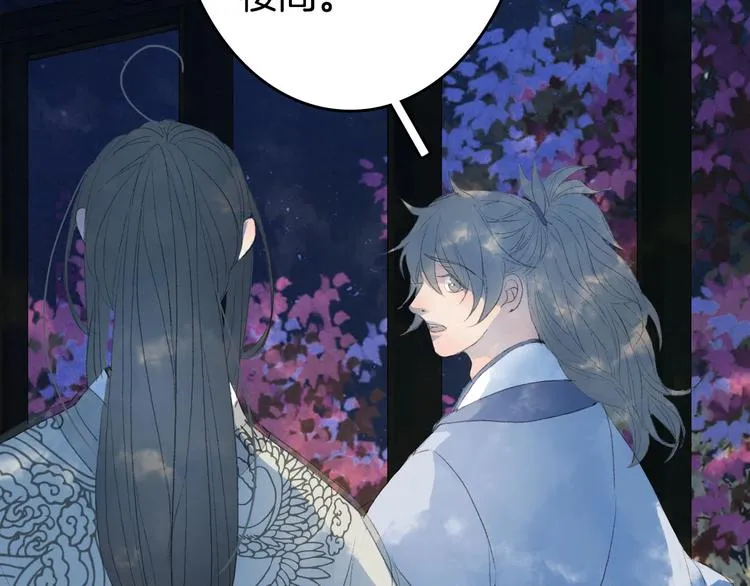 第5话 送上门来的礼物 第72页