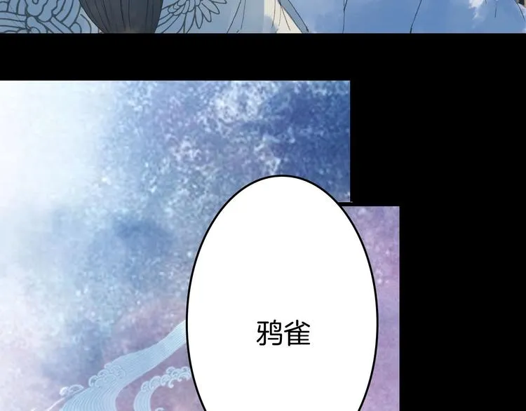 第5话 送上门来的礼物 第73页