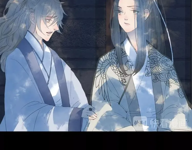 第5话 送上门来的礼物 第76页