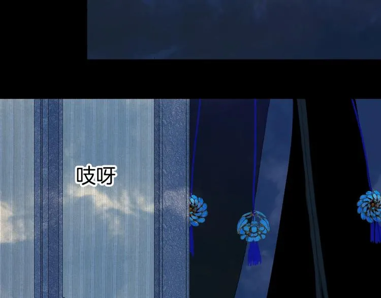 第5话 送上门来的礼物 第78页