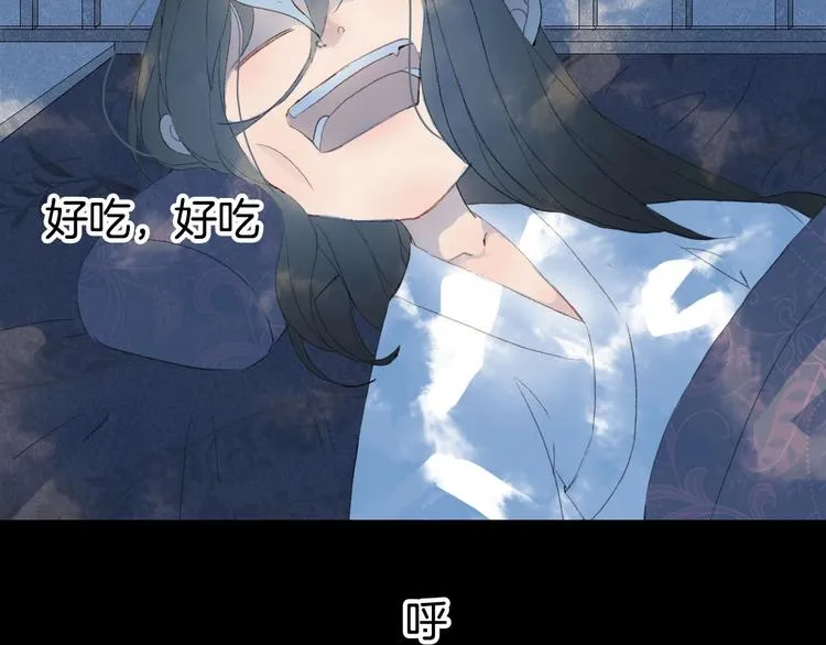 第5话 送上门来的礼物 第80页