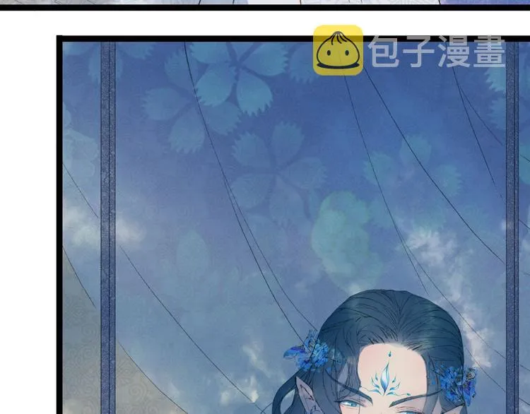 第6话 你要负责任 第8页