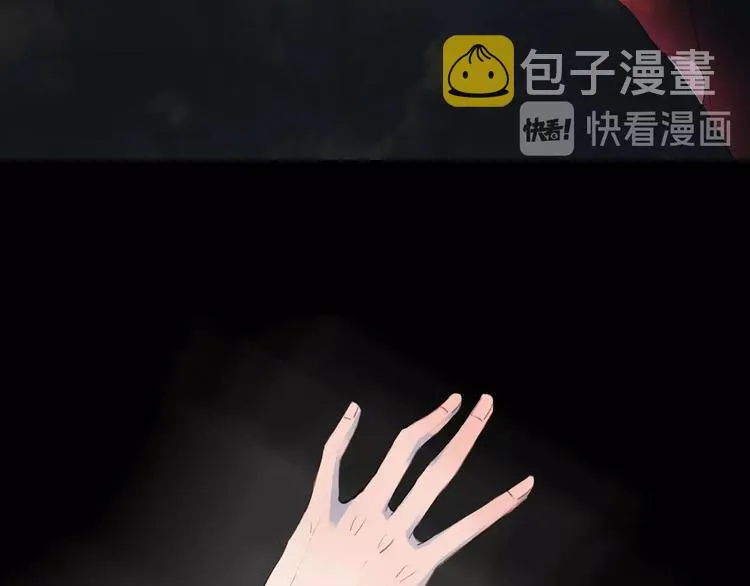 第6话 你要负责任 第16页