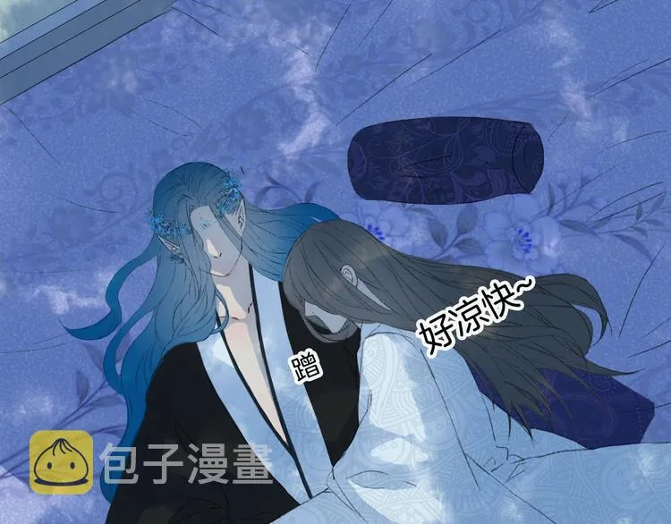 第6话 你要负责任 第20页