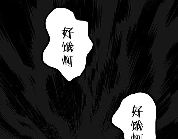 第6话 你要负责任 第29页