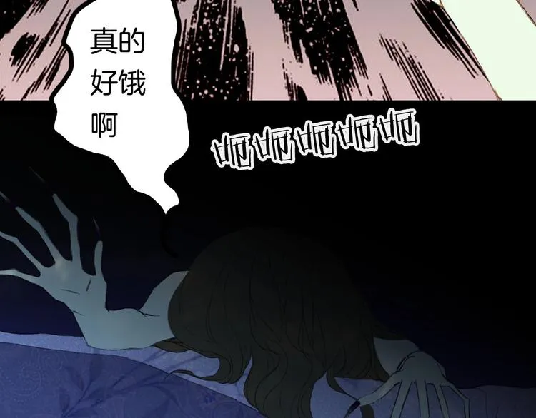 第6话 你要负责任 第31页