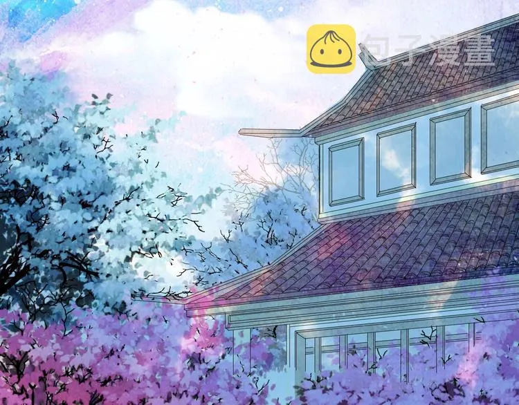 第6话 你要负责任 第40页