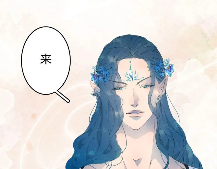 第7话 青幽 第6页