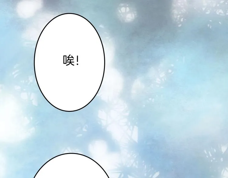 第7话 青幽 第60页