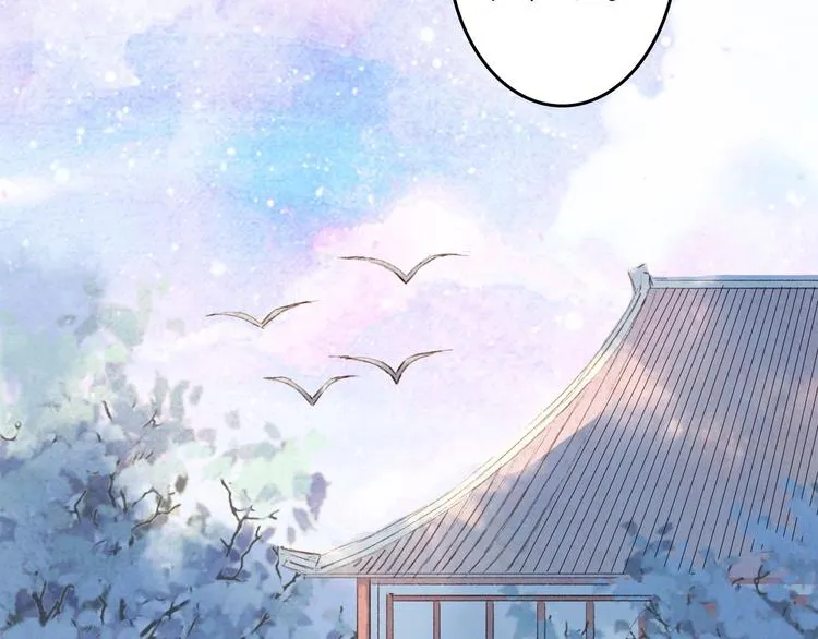 第8话 咬一口 第56页