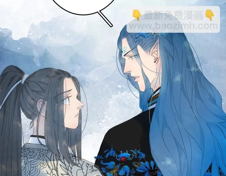 第9话 三界第一美人 第12页
