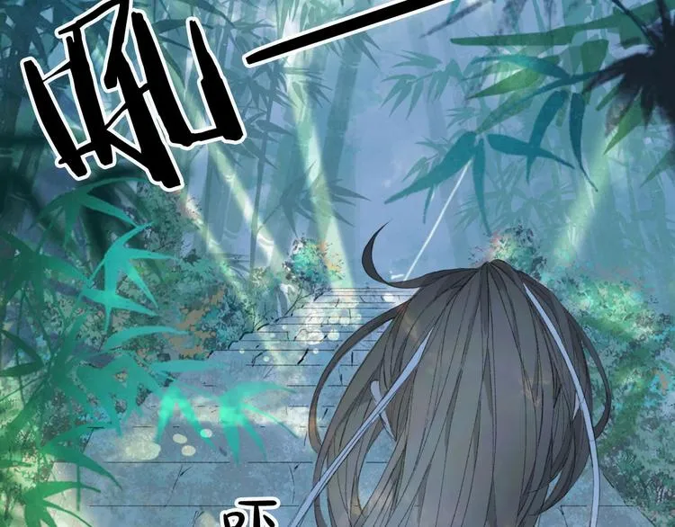 第10话 共浴？ 第18页
