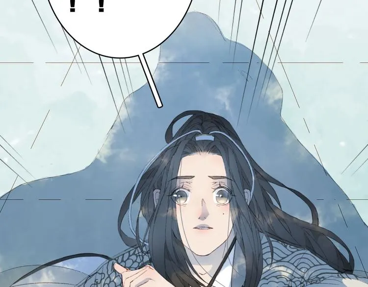 第10话 共浴？ 第42页