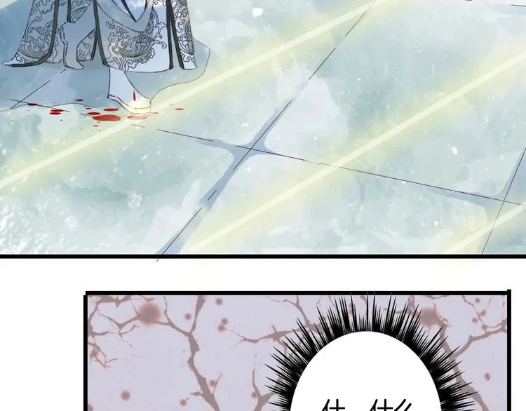 第10话 共浴？ 第51页