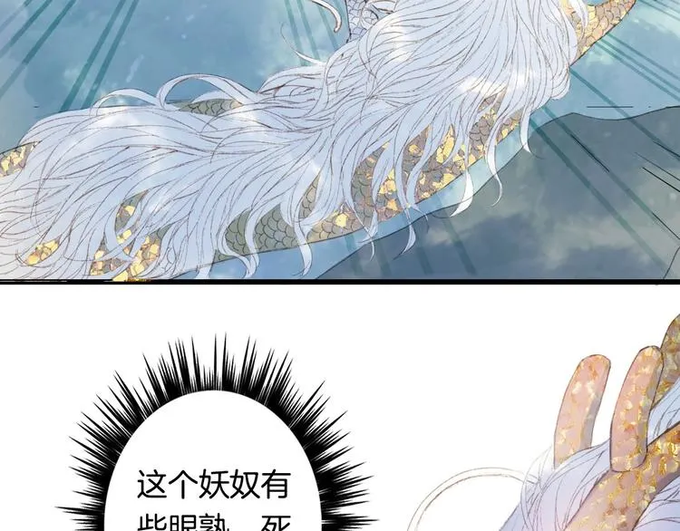 第10话 共浴？ 第64页