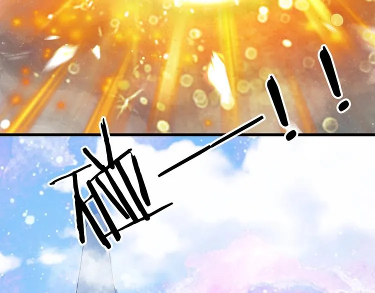 第10话 共浴？ 第79页