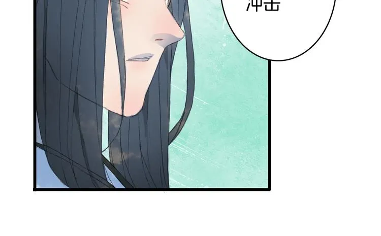 第11话 霸道主人超粘人？ 第59页