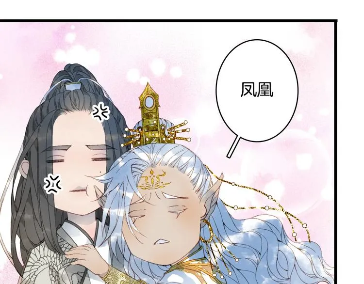 第12话 我想回家 第6页