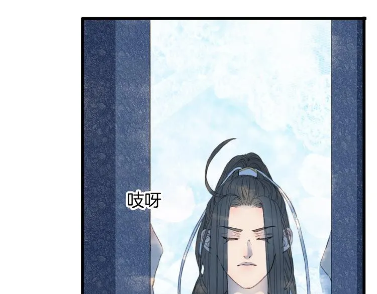 第12话 我想回家 第43页