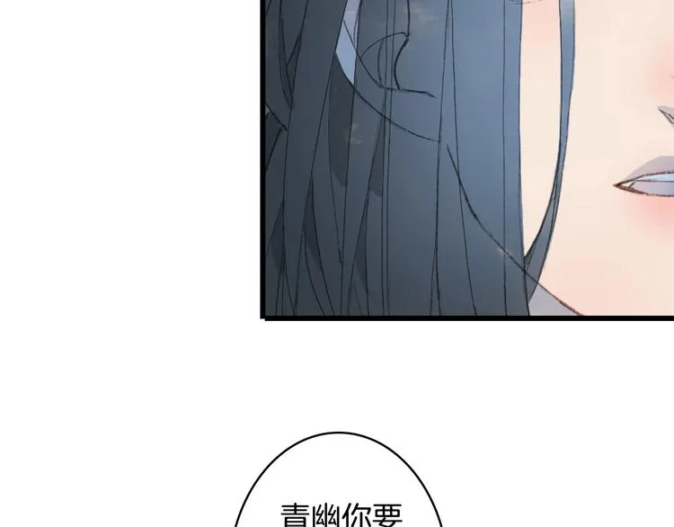 第12话 我想回家 第52页