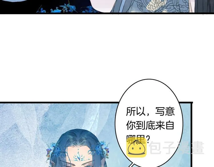 第12话 我想回家 第66页