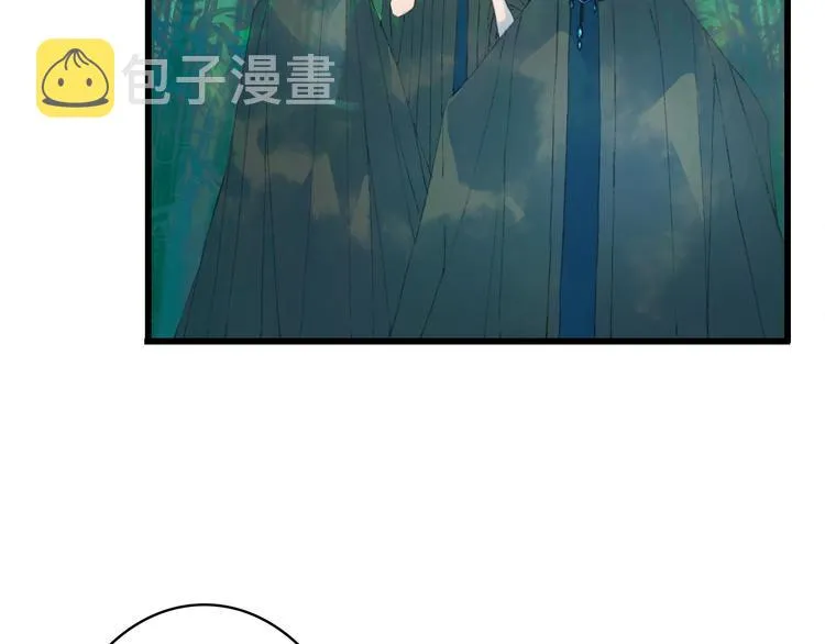 第15话 帝江与凤王 第7页