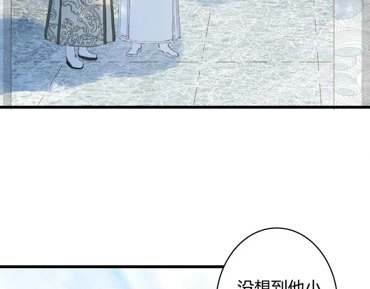 第15话 帝江与凤王 第51页