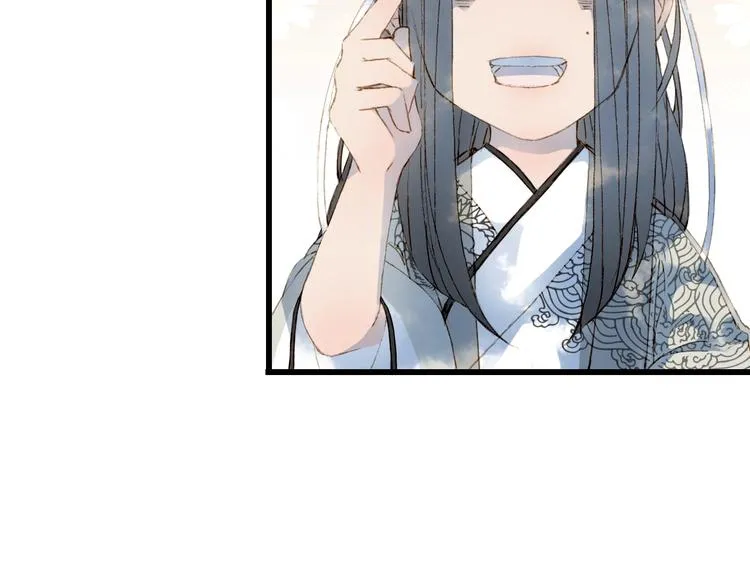 第16话 惊觉年龄差！ 第16页